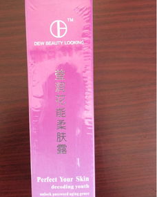 瑩潤花能柔膚露 龍口市蘆頭涵蕾日用品店的精致護(hù)膚之選